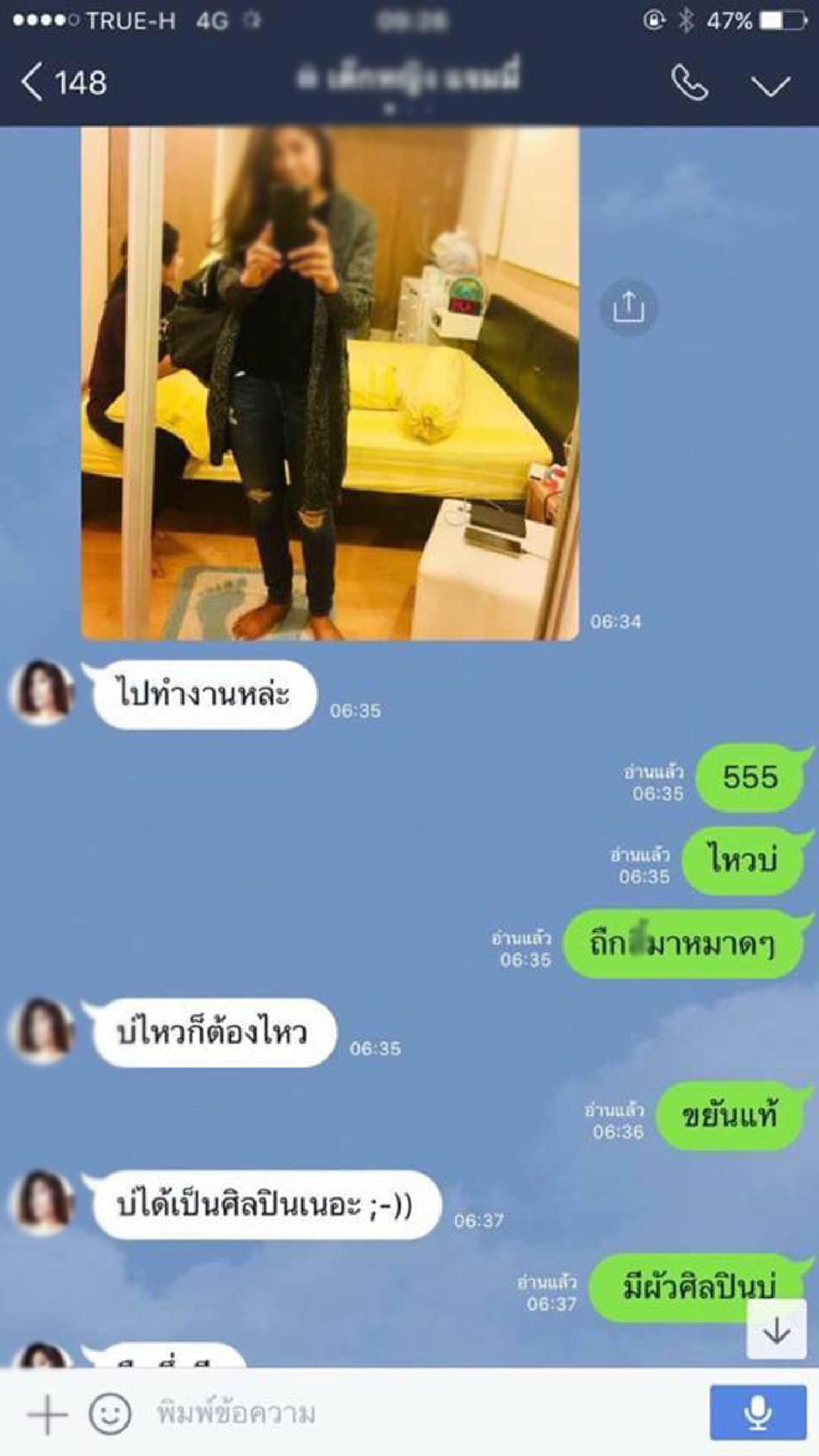 จากคนต้องกลายเป็นควาย!!! "ตั๊กแตน"  โปรโมทเพลง...แต่เขียนแคปชั่นแสบซี๊ดถึงทรวง..!!