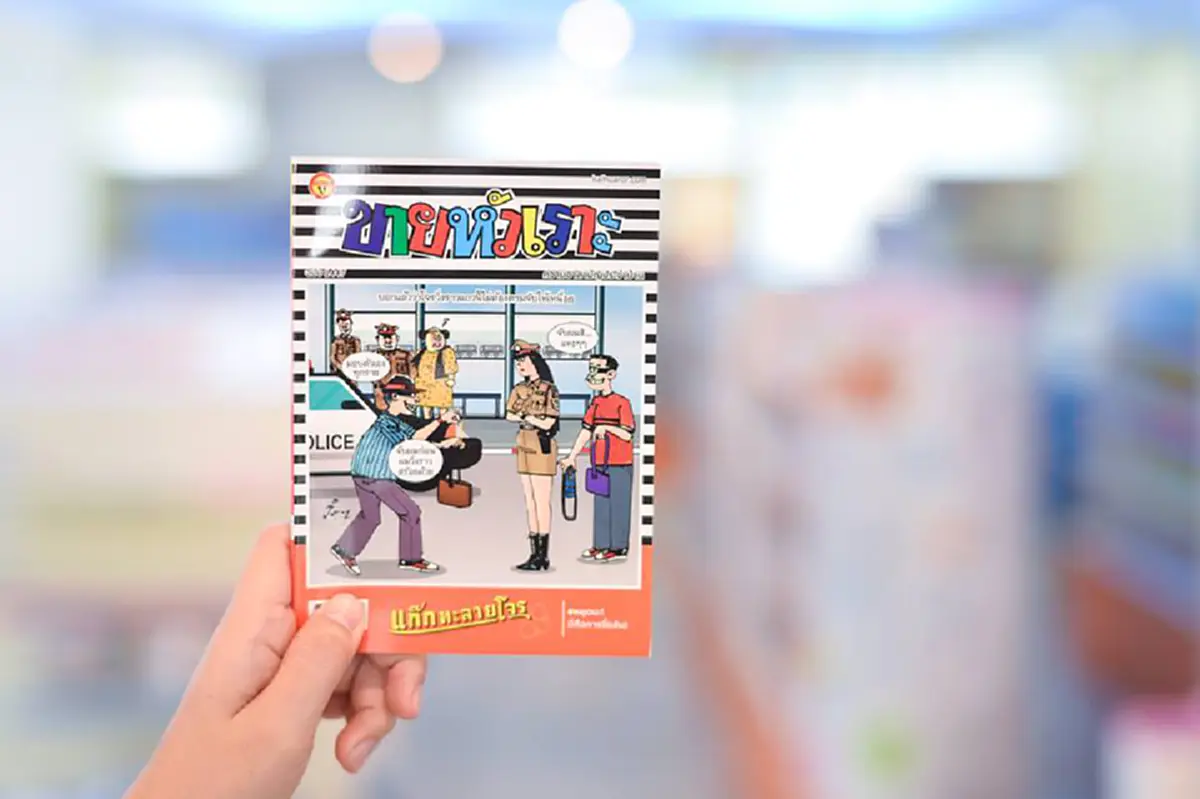 ปิดตำนาน “ต้อม ขายหัวเราะ” เจ้าของลายเส้น ไก่ย่างวัลลภ เสียชีวิตอย่างสงบ