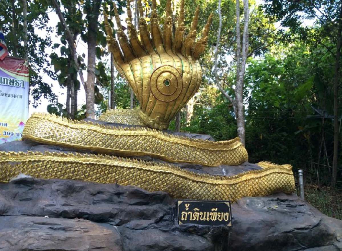 ดูให้เห็นกับตา !!  เส้นทางลี้ลับ สู่ประตูเมืองบาดาลของพญานคราช !! ไม่น่าเชื่อนี่คือสภาพข้างในที่เห็นแล้วขนลุกทันที !! (ชมภาพ)