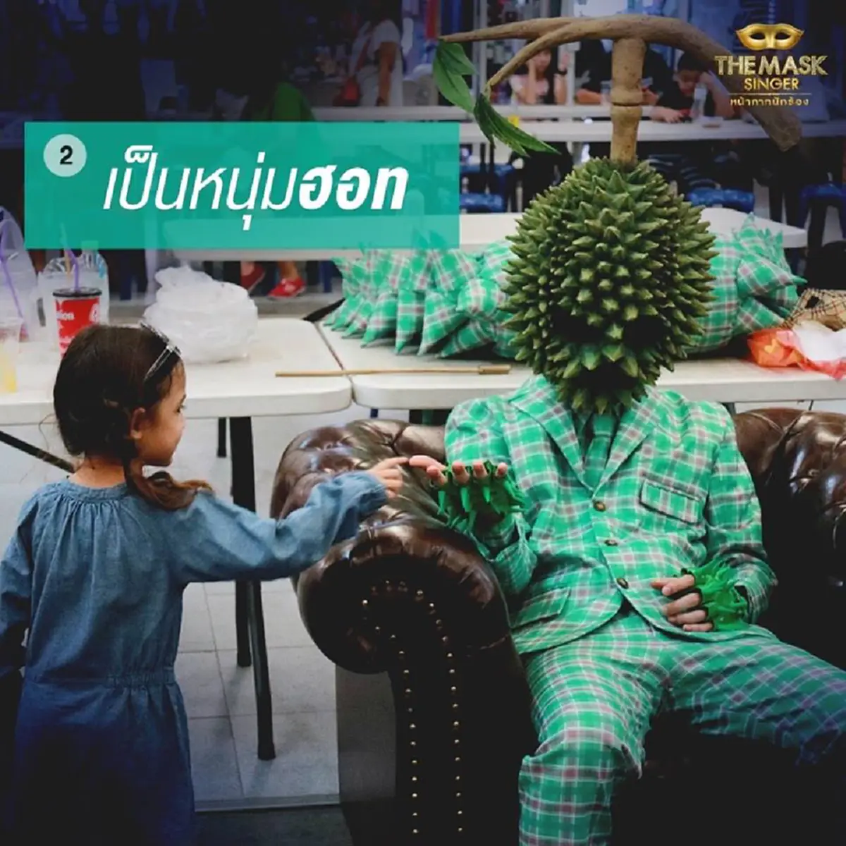 เม้าท์กันให้แซ่ด!!!! ทีมงาน the mask singer เปิด 10 เรื่องราว หน้ากากอีกาดำ & หน้ากากทุเรียน กับเรื่องที่คุณอาจยังไม่รู้!!??