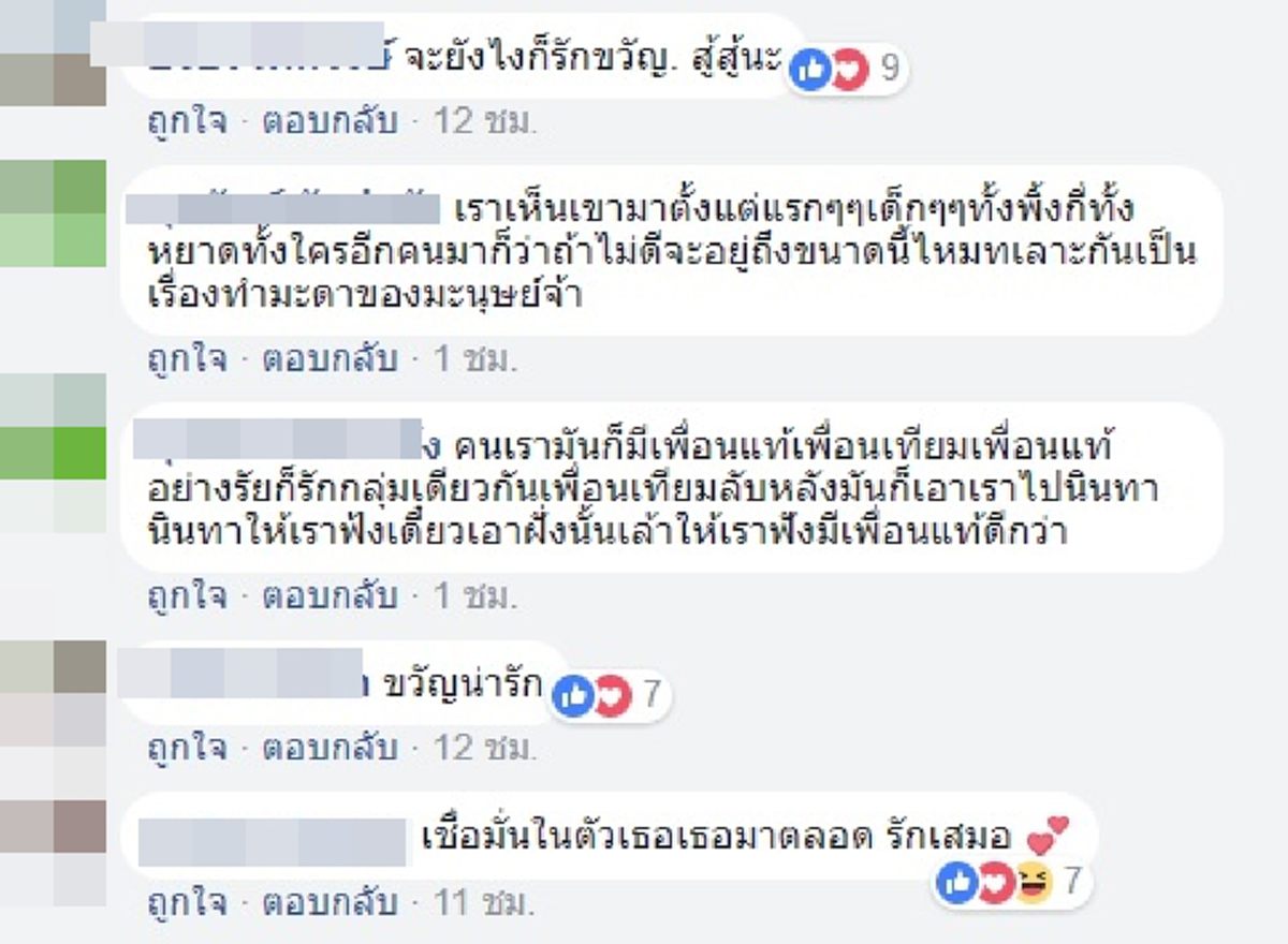 ยิ่งรู้จักยิ่งรักเธอ! "เกรซ กาญจน์เกล้า"เผยนิสัยที่เเท้จริง"ขวัญ อุษามณี" งานนี้พูดเลยจัดเต็มจัดหนัก ใครคิดว่าเธอร้าย มีเงิบหน้าเเหก! (คลิป)