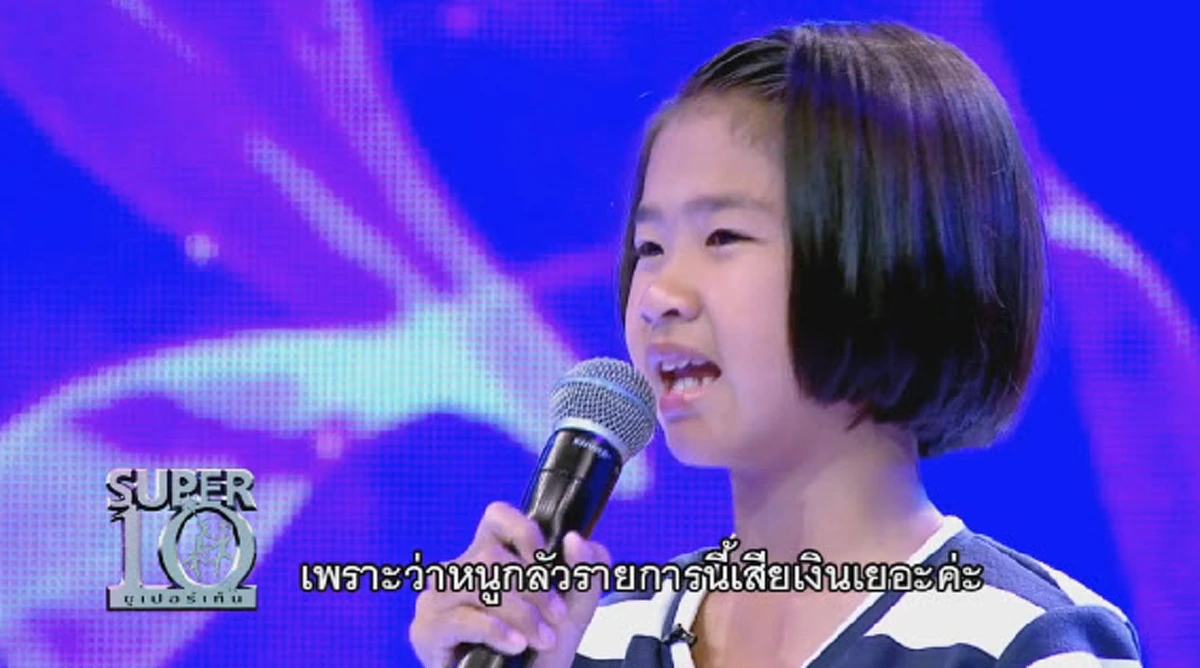 น้ำตาไหลทั้งสตูดิโอ เมื่อได้ฟังเรื่องราวชีวิตสุดกตัญญูของเด็กหญิง 9 ขวบ ไม่โลภมากเกินตัวด้วยเหตุผลที่คนฟังได้ยินแล้วสุดประทับใจ (คลิป)