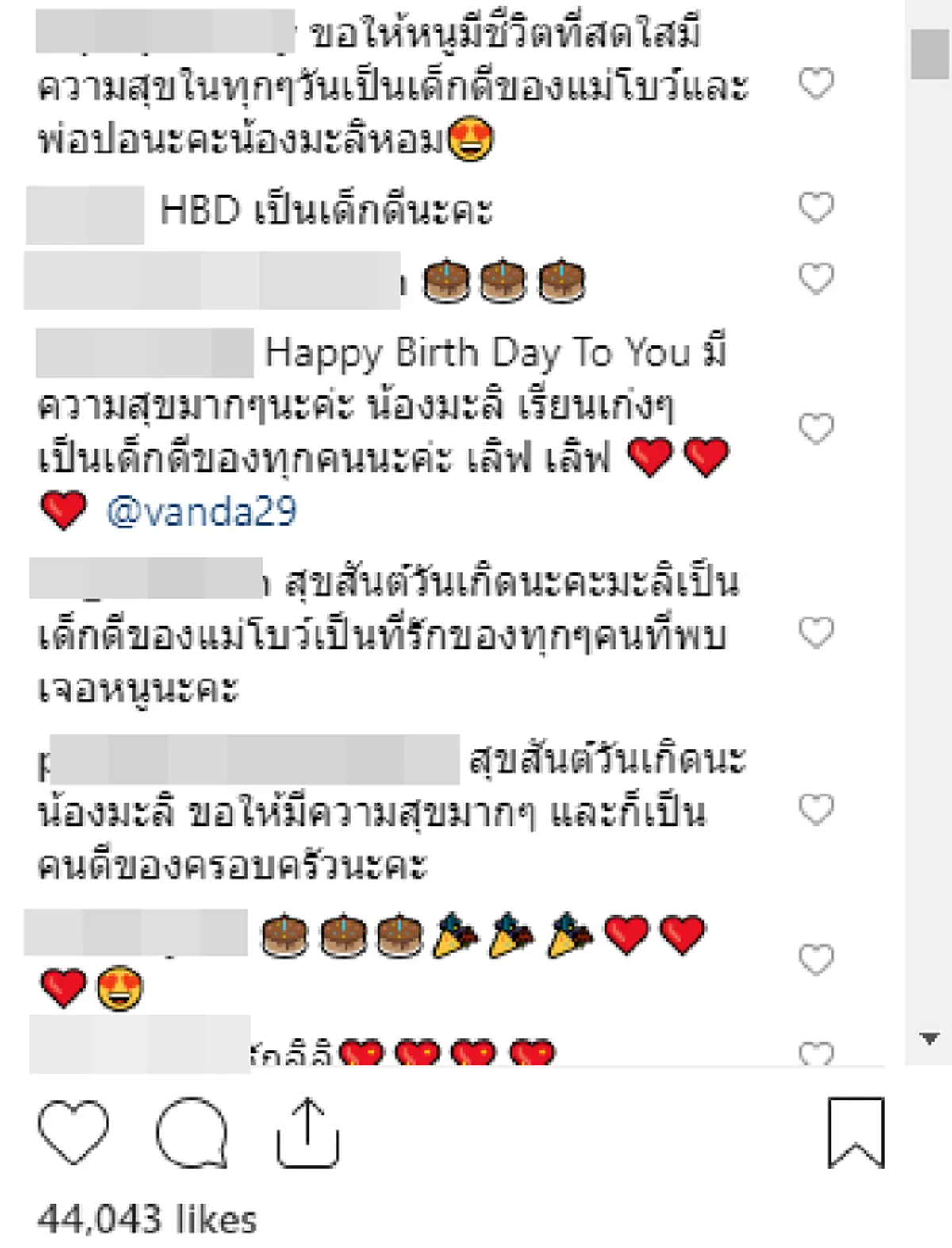 น้ำตาซึม! "น้องมะลิ" ฉลองวันเกิดครบ 5 ขวบ ไหว้ "พ่อปอ" หน้าเจดีย์เก็บกระดูก