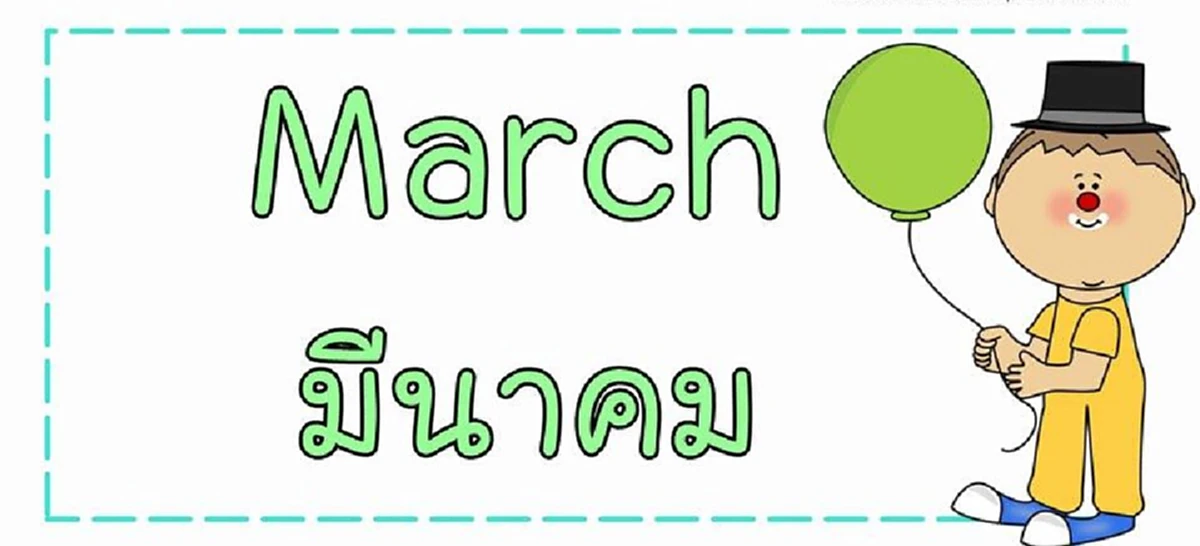 *ลุ้นรวยมหาเศรษฐี!!! เปิดคำทำนายดวงชะตา “12 เดือนเกิด” ”หาเงินเก่งเงินเข้าไม่ขาด - ทำธุรกิจรุ่งแบบฉุดไม่อยู่”!!! (รายละเอียด)