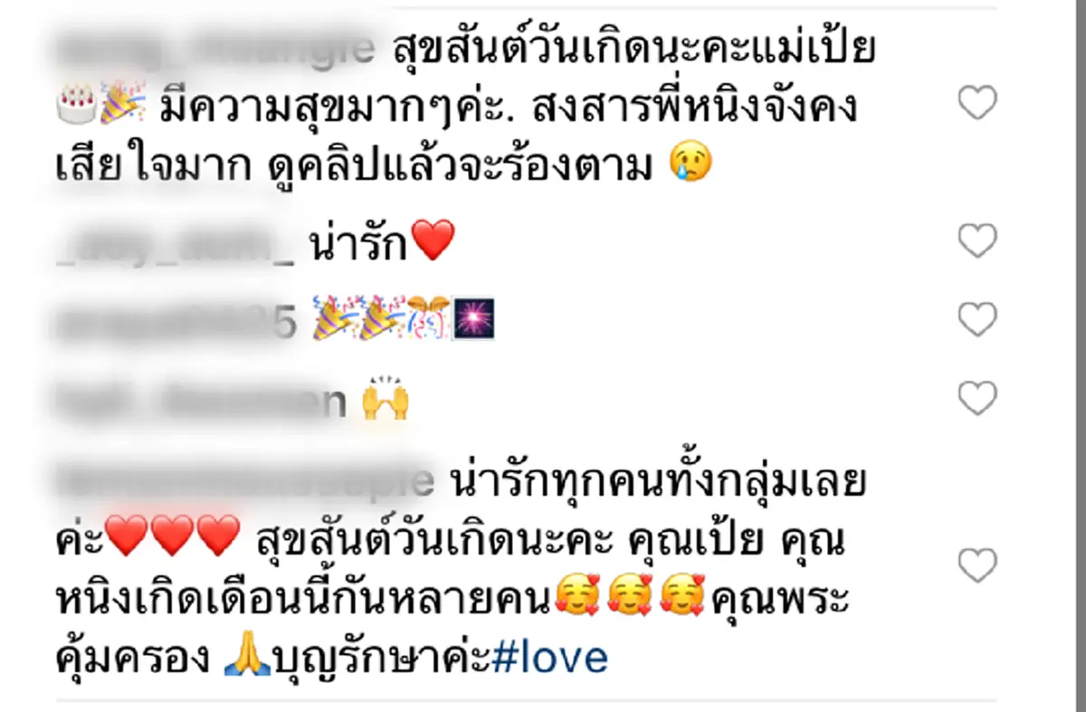 “หนิง ปณิตา”ตั้งใจเซอร์ไพรส์วันเกิดเพื่อนรัก แต่โดน“เป้ย ปานวาด”แกล้งกลับไม่คุยด้วย  เจ้าตัวถึงกับร้องไห้โฮเลย(คลิป)