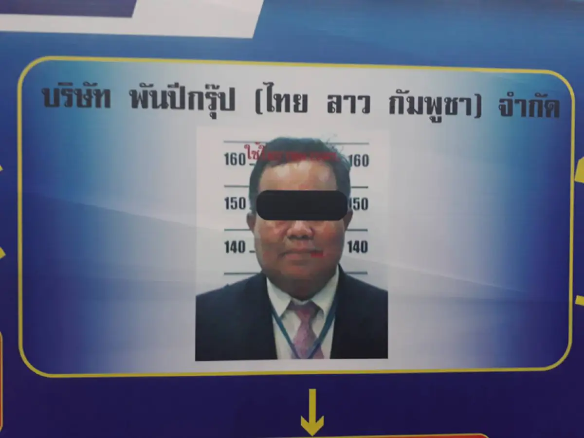 "บิ๊กโจ๊ก"ลุยทลายแก๊ง"พันปี กรุ๊ป"จับหัวโจกใหญ่หลอกเกษตรกรชาวอีสานลงทุน สูญเงินกว่า 30 ล้าน