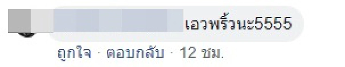 ใจพี่มันได้ หนุ่มโชว์สกิลเทพ โยกย้ายพลิ้วไหว ควบจยย.ฝ่ารถติด (คลิป)