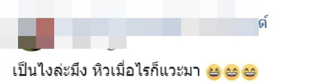 หิวเมื่อไหร่ก็แวะมา ผงะ"งูเหลือมตัวเขื่อง"เลื้อยโผล่ นอนรับแอร์กลางร้านสะดวกซื้อ