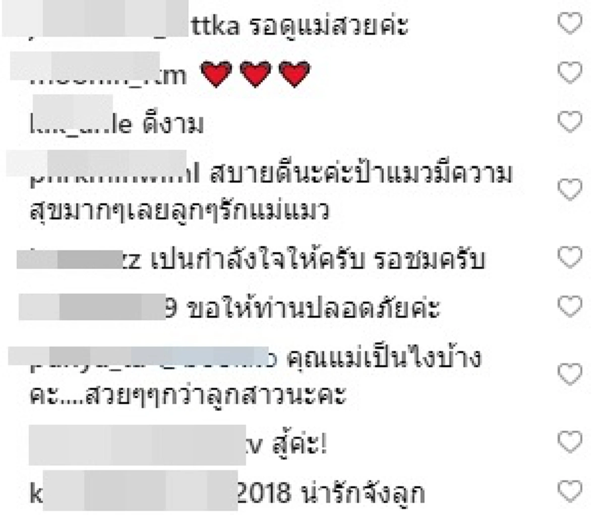 \"บุ๊คโกะ\" พาแม่ไปอัพหน้าใหม่ที่เกาหลี