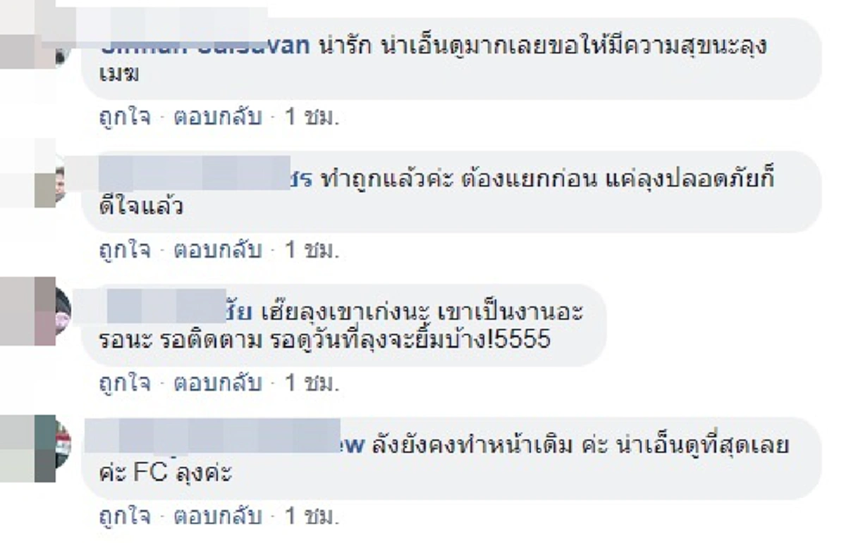 เเมวจรหน้าเศร้า อ้อนขอกินข้าวมันไก่ มีสาวใจดีรับเลี้ยงเเล้ว