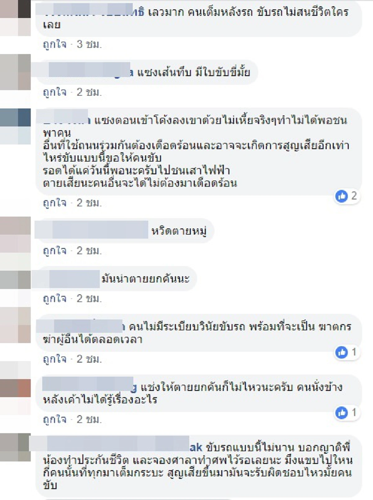 กระบะบรรทุกคนงานเต็มคัน เเซงทางโค้งขึ้นเขา เกือบพาคนอื่นซวย (คลิป)