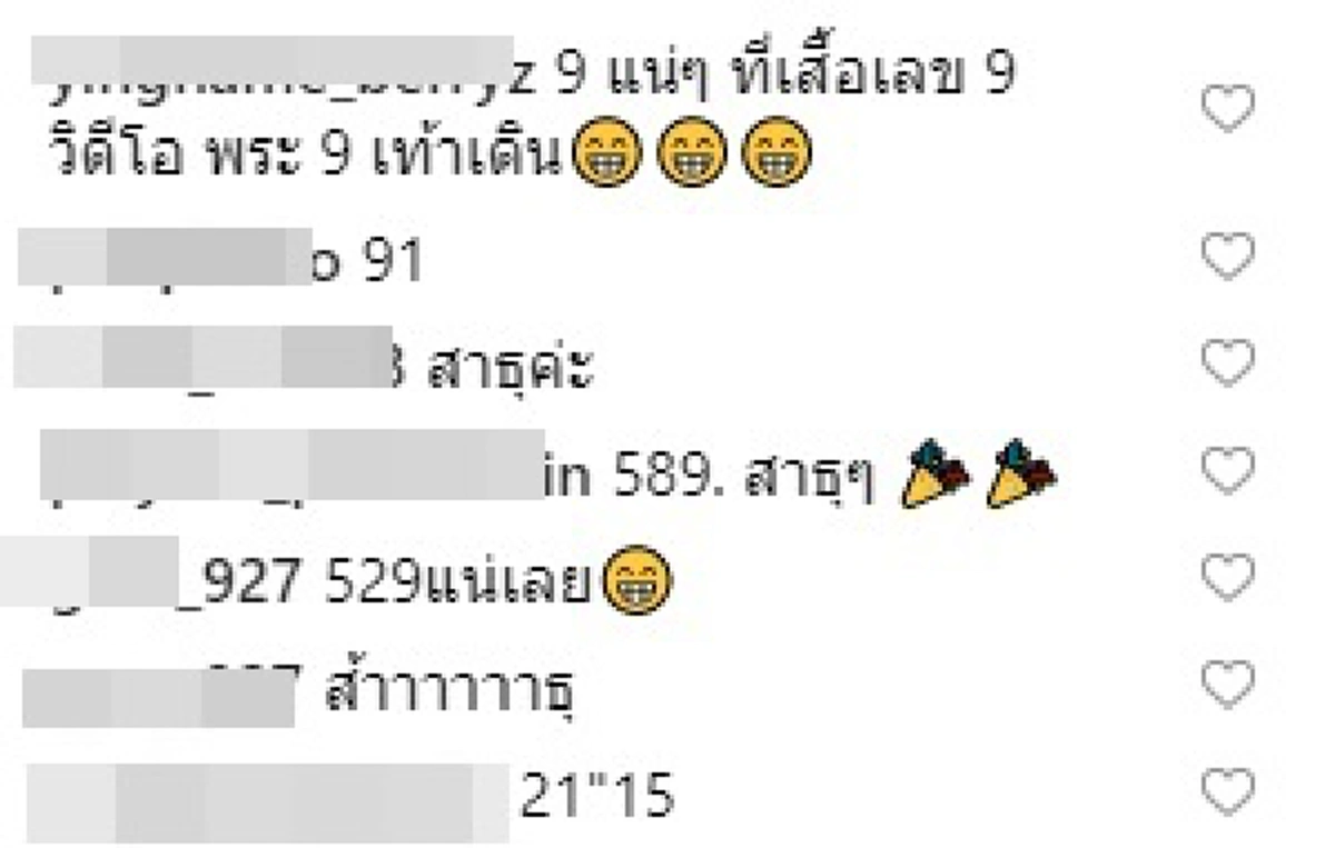 อาร์ต พศุตม์ โพสต์ไอจีภาพทำบุญ พร้อมใส่เเคปชั่น "ฝันเต็มๆ เลขอยู่ในภาพกับวีดีโอ"  ชาวเน็ตวิเคราะห์ 9 มาเเรง (คลิป)