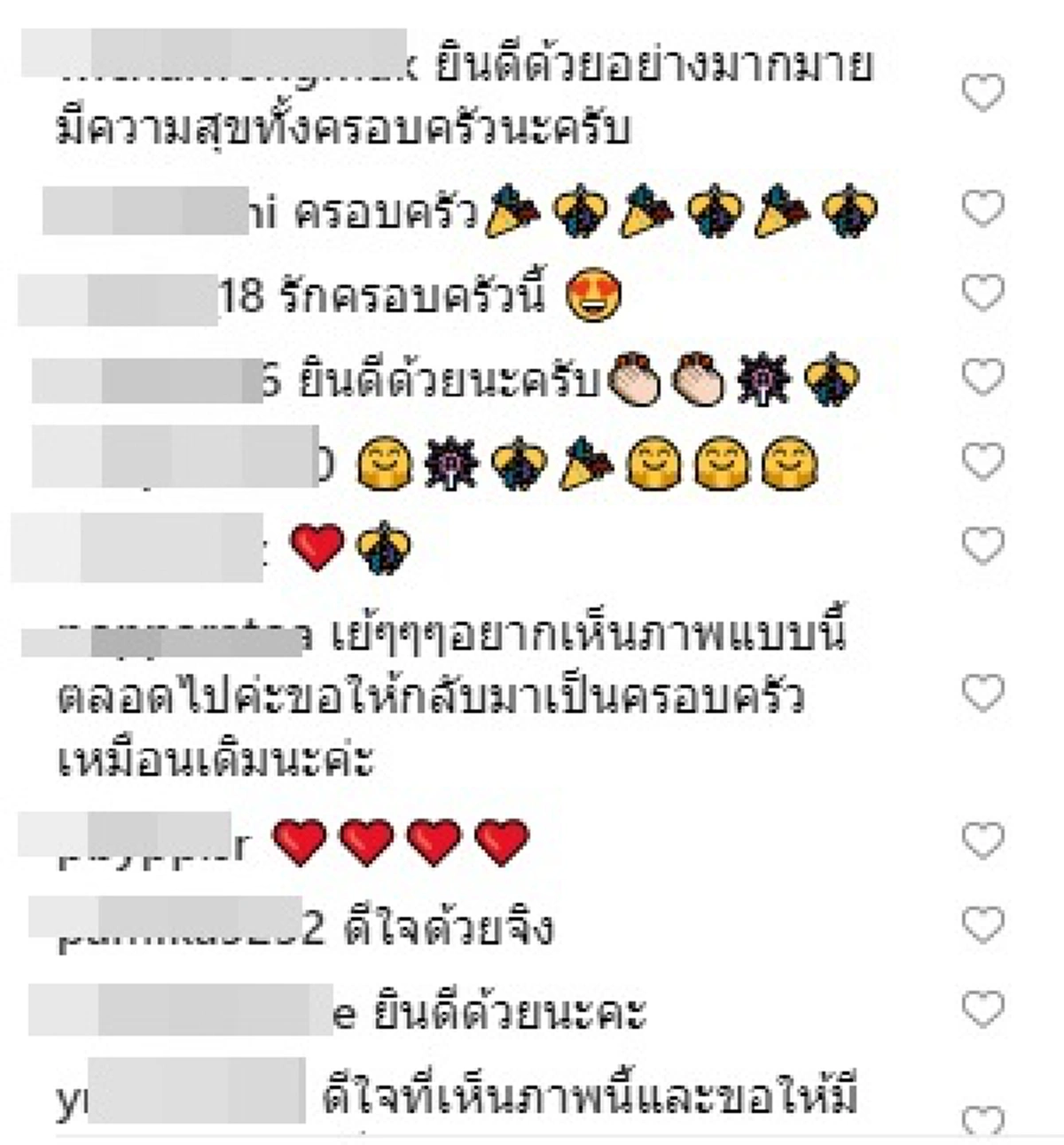 น้องพลอย โพสต์ภาพ3คนพ่อแม่ลูก กลับมาเป็นครอบครัวอบอุ่น