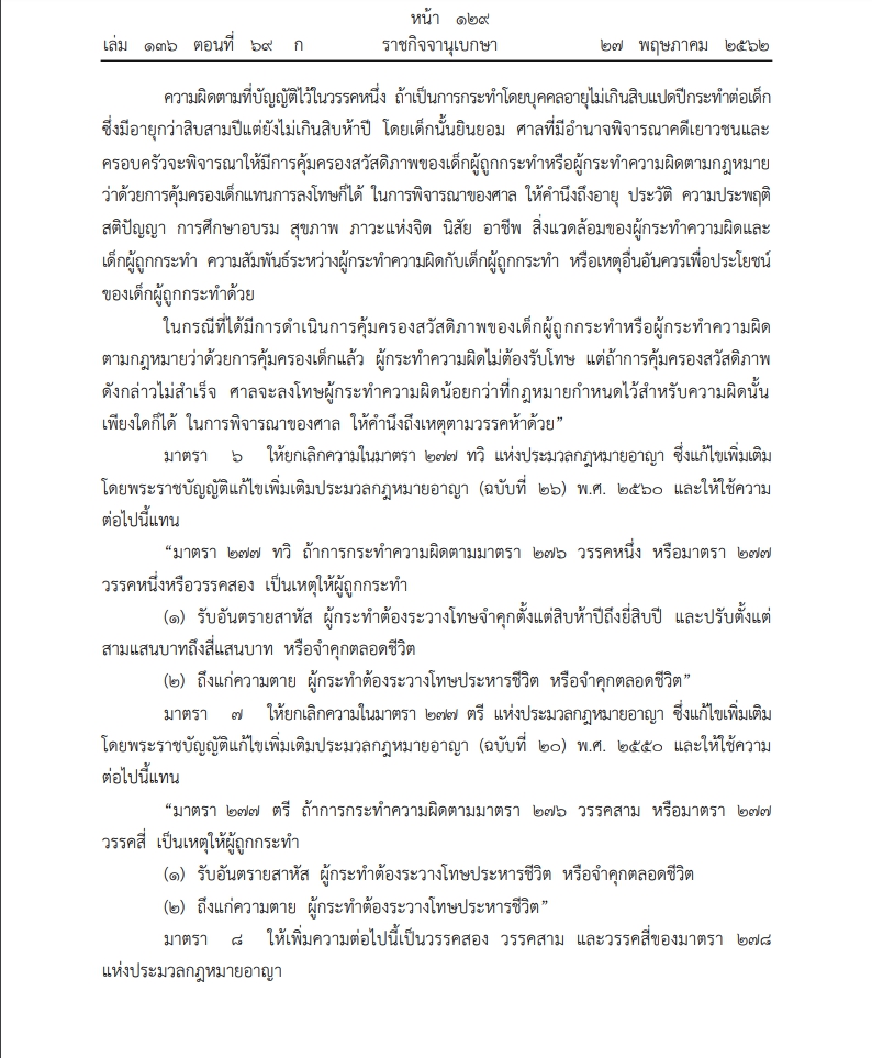 My Image 38