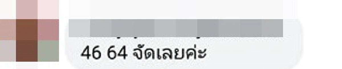 เจ้าตูบคาบเลขเด็ดบอกเจ้าของ ออกตรง 2 ตัวท้าย รับเงินเพียบ