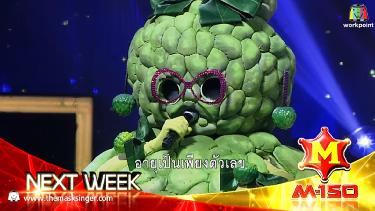 ตะลึงอึ้งหนัก...ขยี้ตาร้อยรอบ!!! เมื่อชาวเน็ตแห่ออกความเห็น "หน้ากากน้อยหน่า" คือสาวหมวยคนนี้ บอกเลยตรงตามล๊อคทุกอย่าง!!!