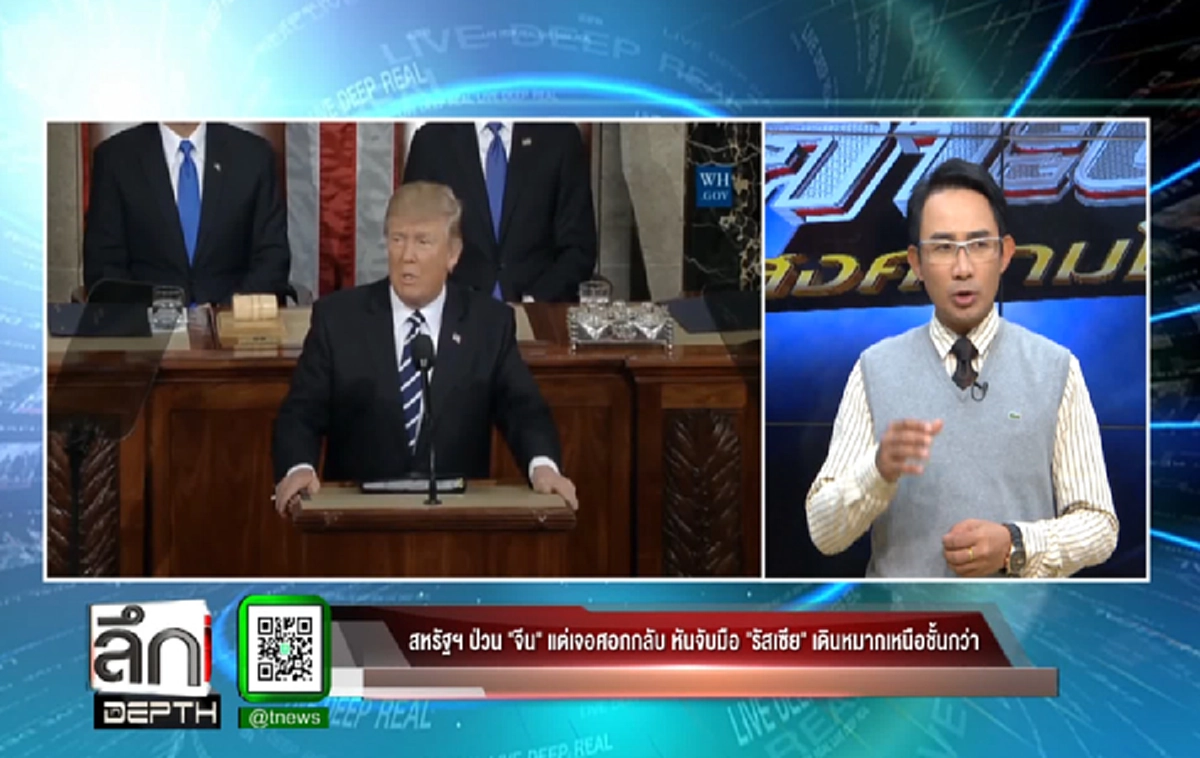 สหรัฐฯ” กระตุกหางมังกร ป่วน “จีน” แต่เจอศอกกลับ หันจับมือ “รัสเซีย” เดินหมากเหนือชั้นกว่า (มีคลิป)