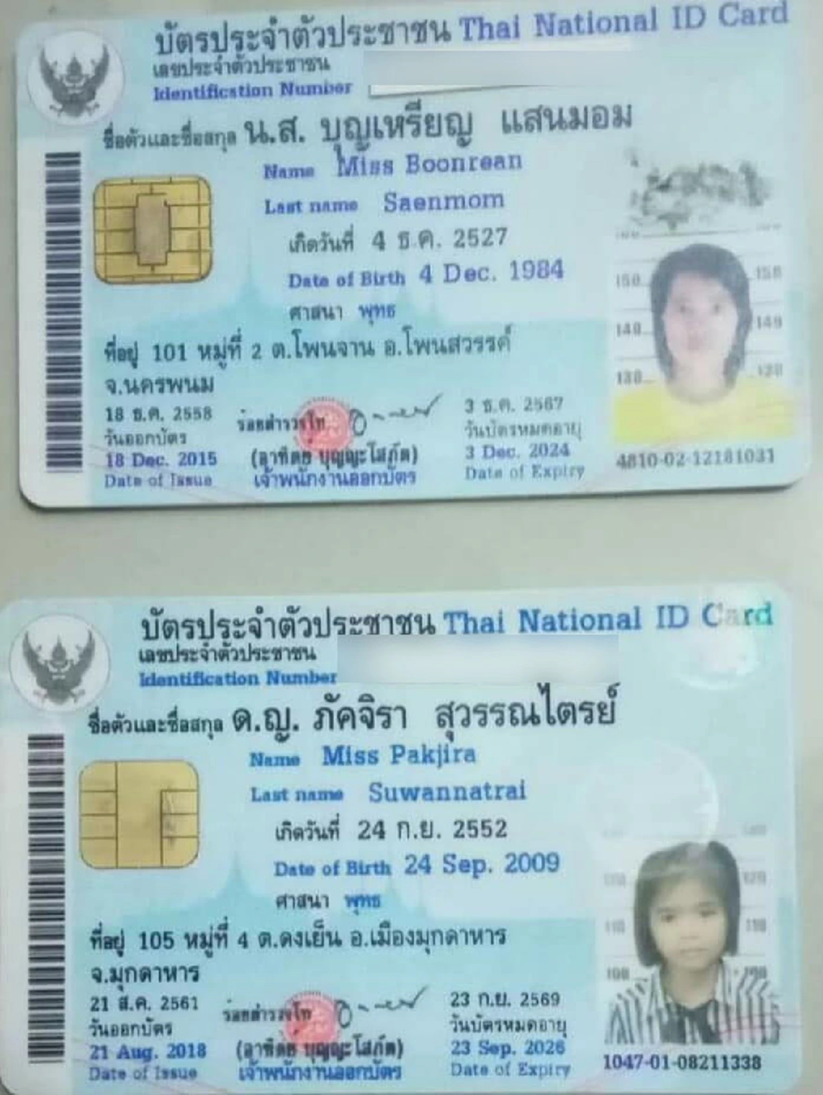 2 แม่ลูกป่วยเป็นมะเร็ง วอนสังคมช่วยเหลือ