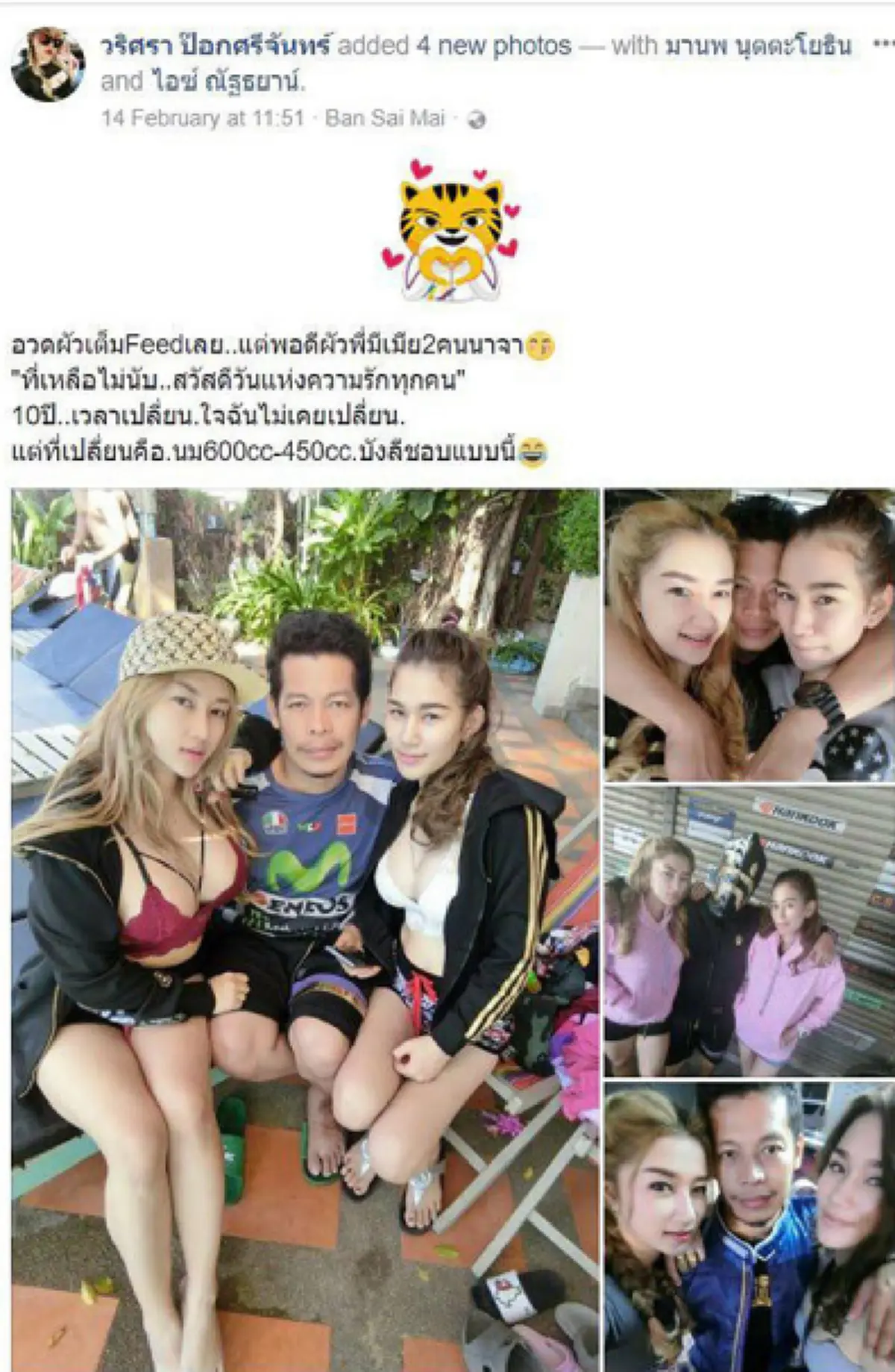 ไม่ดูไม่ได้แล้ว!!! เปิดใจ"บังลี"ขุนแผน2018 เผยเคล็ดลับเด็ดหมดเปลือก ทำอย่างไรไม่ให้เมีย 2 คนตีกัน ถึงกับอึ้งความจริงเคยมีภรรยาถึง 3 คน!!!