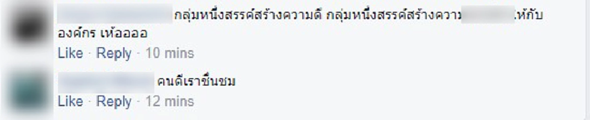 แชร์สนั่น!!! ตำรวจของประชาชนอย่างแท้จริง บอกจุดเสียค่าปรับ เงินไม่พอควักกระเป๋าเอาเงินตัวเองช่วยให้ด้วย...บอกเลยสุดยอดครับท่าน!!(รายละเอียด)