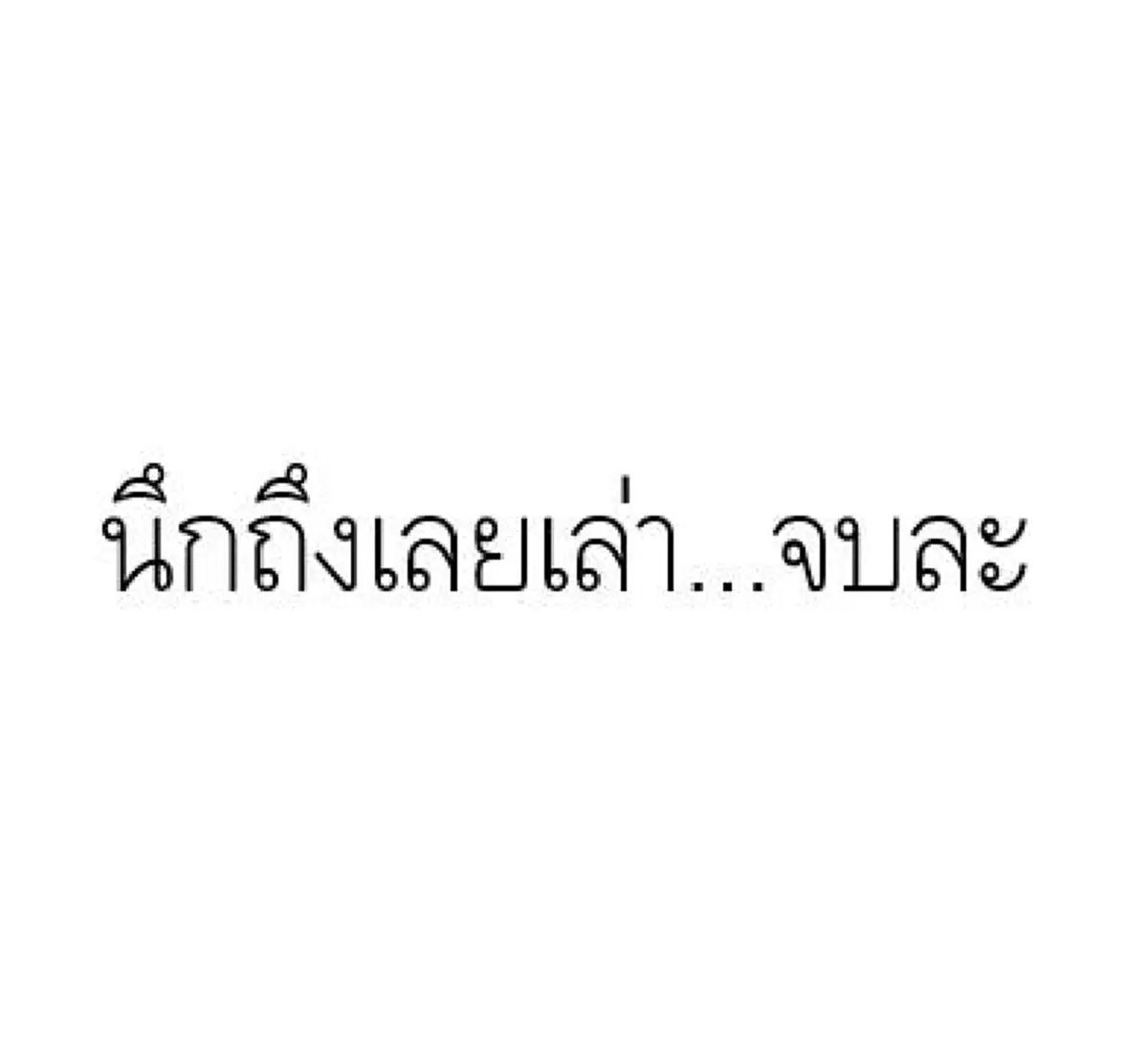 ขอความเป็นธรรมให้หน้าเดิมเพื่อนด้วย!!! เมื่อรูปรับปริญญาเพื่อนหลับตา เปิดออกมาตกใจสุดขีด ตากล้องตัวดีเอาตาใครในคณะมาแปะให้ โซเชียลแฮ่ฮาสนั่น
