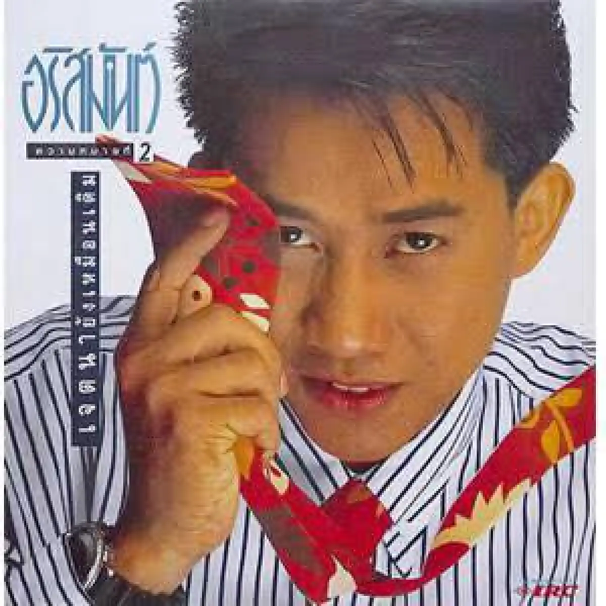 คนไทยช่วยบอกที!? "ณัฐวุฒิ"เคลื่อนไหวทันที หลัง"กี้ร์"เดินพ้นประตูคุก ลั่น ประวัติศาสตร์จะมีบทสรุป ว่าควรบันทึกชื่ออริสมันต์ไว้อย่างไร!!!