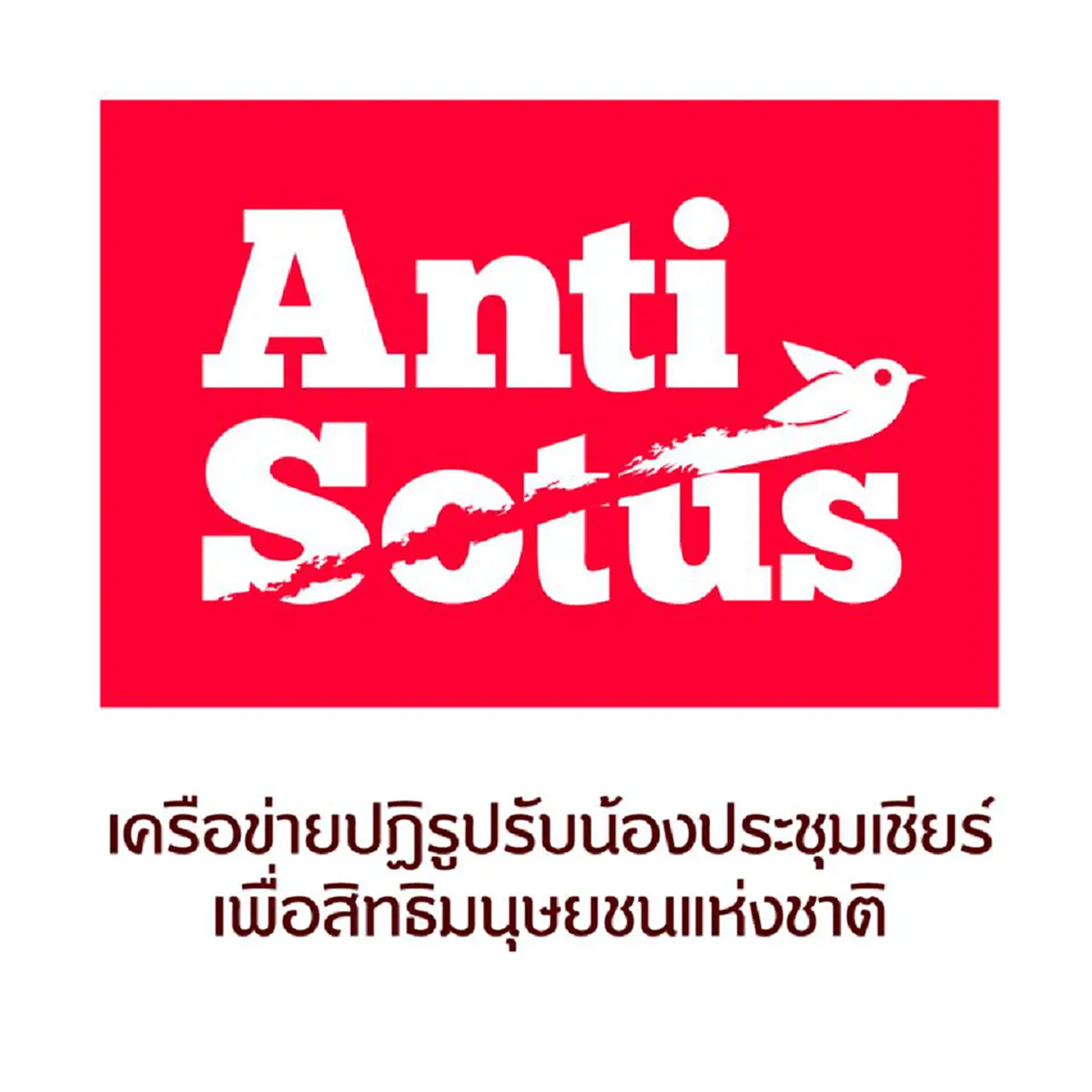 ฉาวอีก!!! รุ่นพี่คณะวิทยาศาสตร์ ราชมงคลชื่อดัง ใหญ่คับฟ้า ต่อยรุ่นน้องม้ามแตก เข้า ICU ต้องตัดม้ามทิ้ง ด้วยเหตุผลที่ฟังแล้วแทบรับไม่ได้!!!