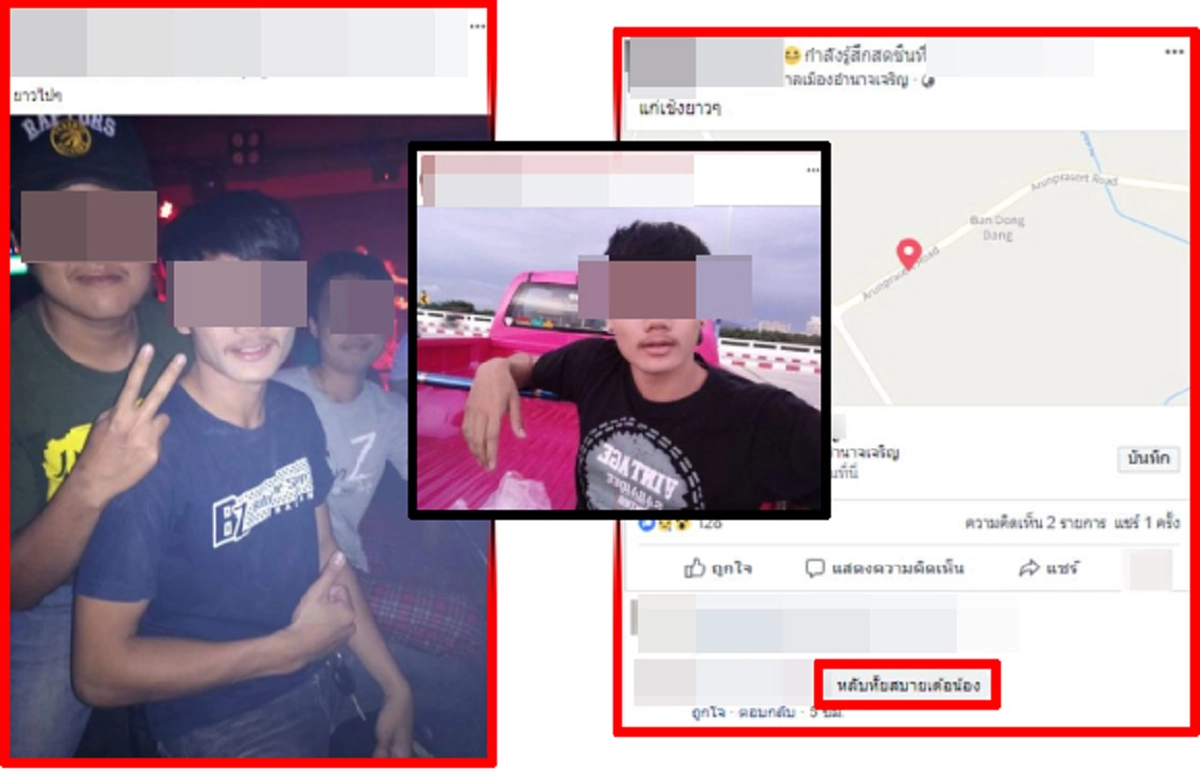 สลด เปิดโพสต์สุดท้าย "แก๊งโจ๋" ซิ่งกระบะแหกโค้งดับหมู่-สาหัส 7 ราย