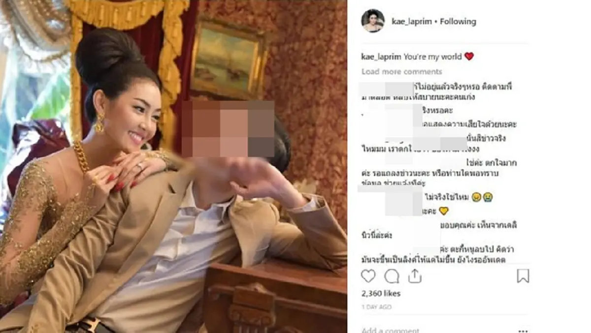 แม้แต่พ่อแม่ยังไม่รู้เรื่อง เปิดตัว"พอล"คู่หมั้น"เก๋"นักธุรกิจหนุ่ม คนที่เก๋โพสต์รูปเป็นรูปสุดท้าย ก่อนจบชีวิตตัวเอง (คลิป)