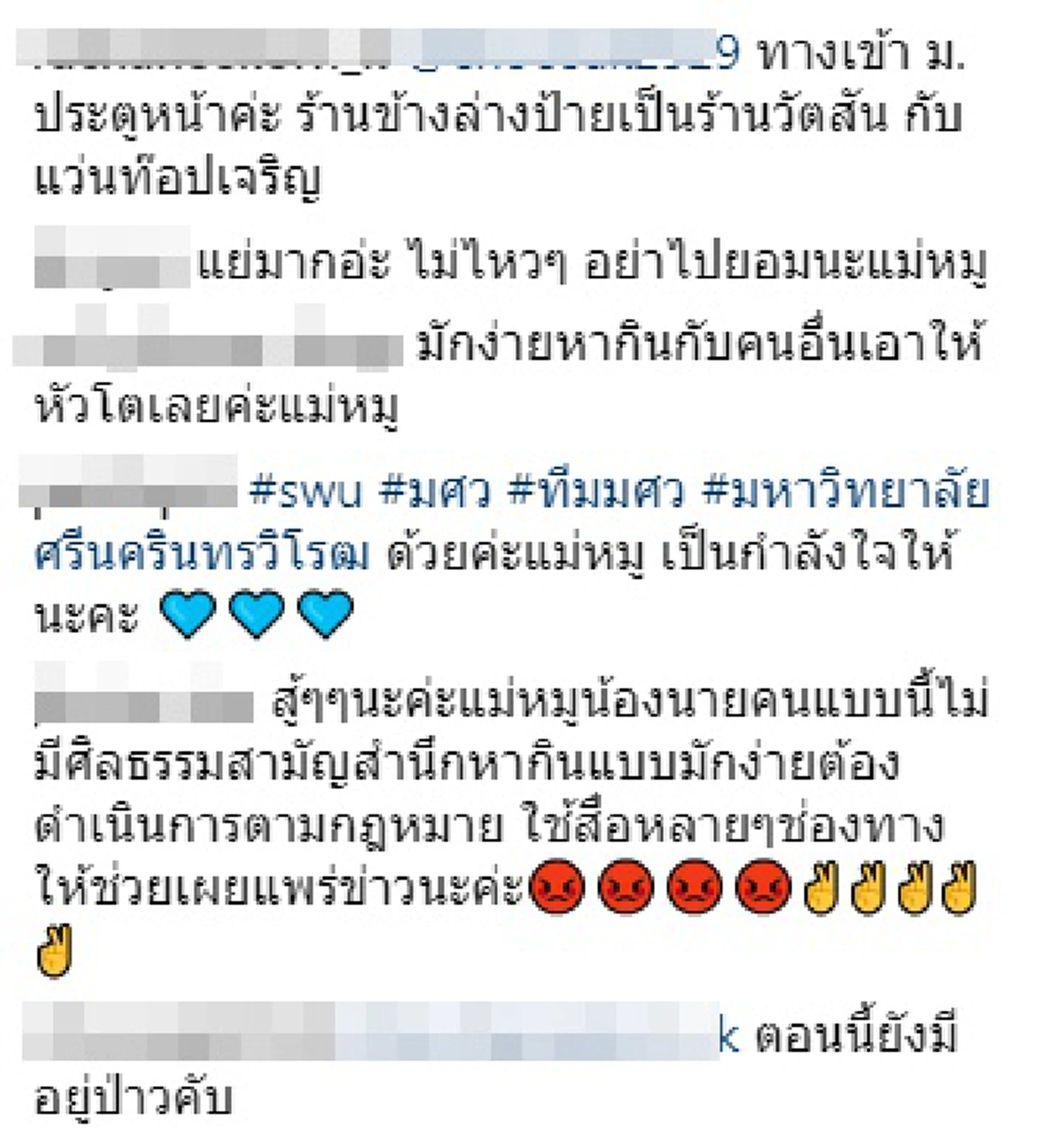 หมดความอดทนแล้ว !!! "แม่หมู พิมพ์ผกา" ปรี๊ดแตก ฉะหนักกลางโซเชียล เคลียร์แล้วไม่รู้เรื่อง! แอบอ้างชื่อ "นาย ณภัทร" เป็นพรีเซนเตอร์เว็บไซต์ดัง