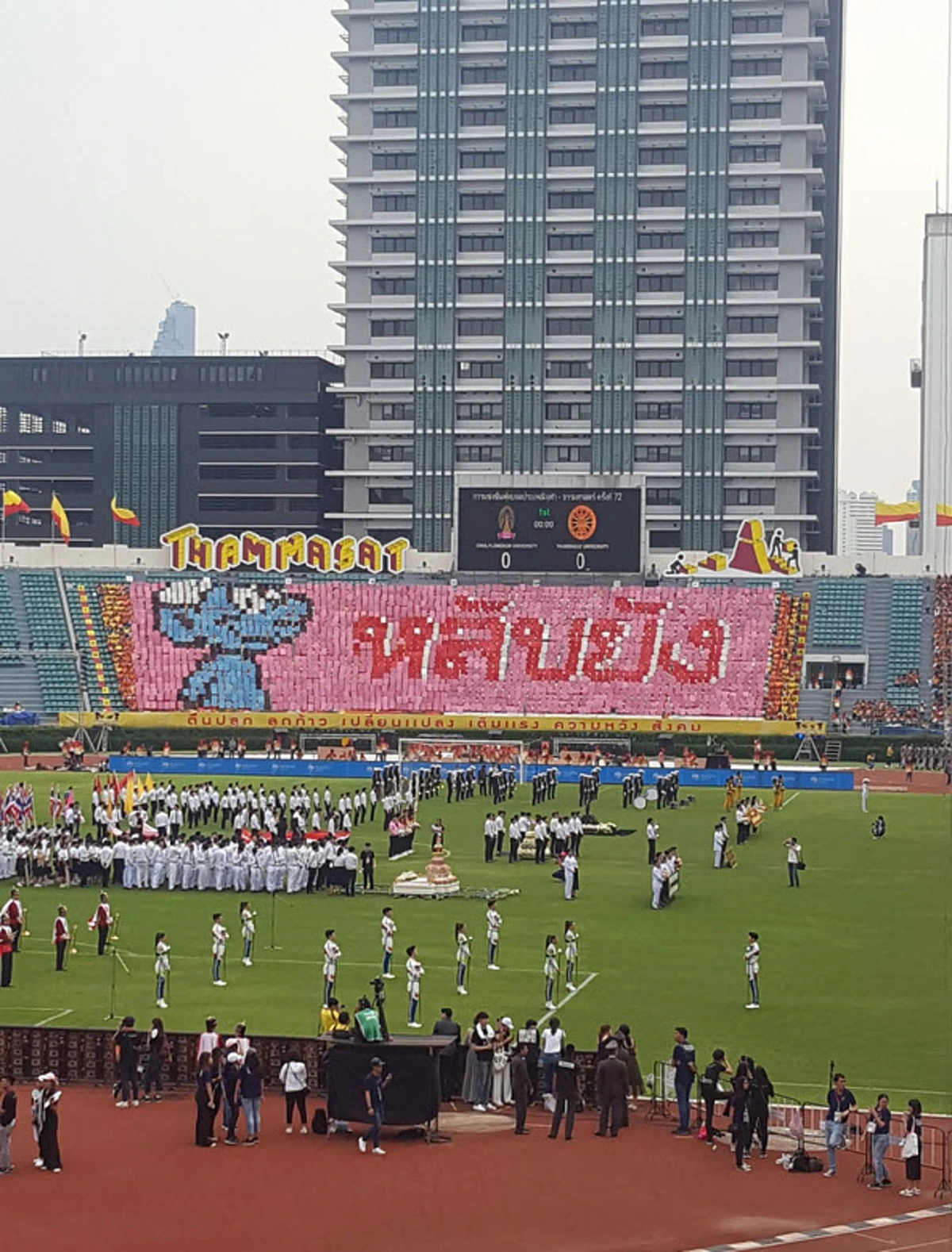 แซวเก่งงงง !! รวมภาพ \"ป้ายแปรอักษร\" แสตนด์เชียร์ ในงานฟุตบอลประเพณีจุฬาฯ-ธรรมศาสตร์ 72 ล้อการเมืองกันโคตรบันเทิง !!? (ชมภาพ)