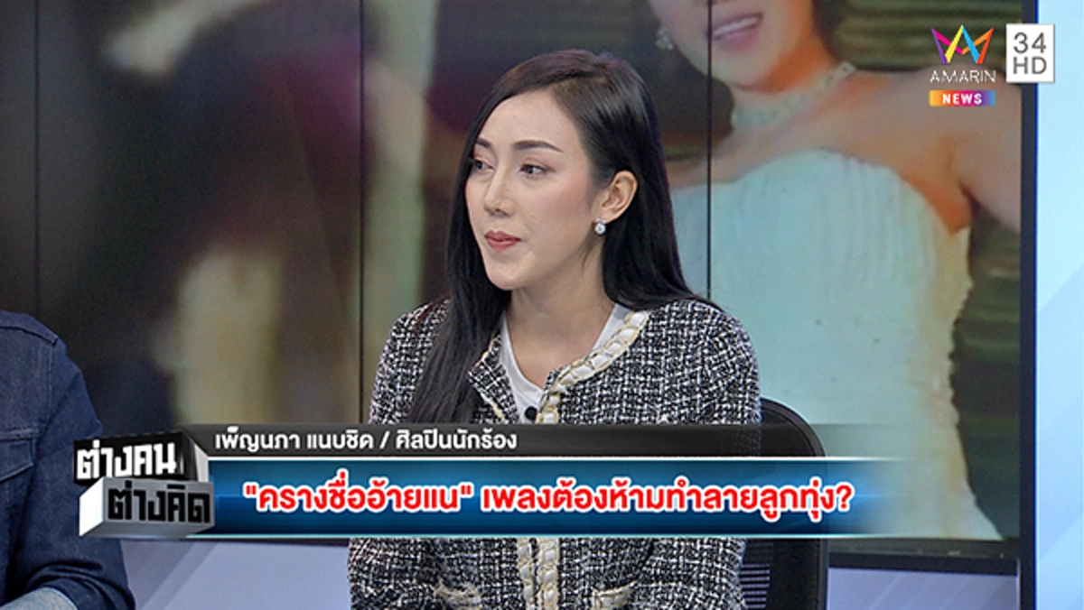 น้องต้าร์