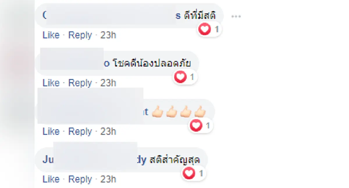 หนุ่มช่วยเด็ก 5 ขวบจมน้ำ ให้กลับมาหายใจอีกครั้ง