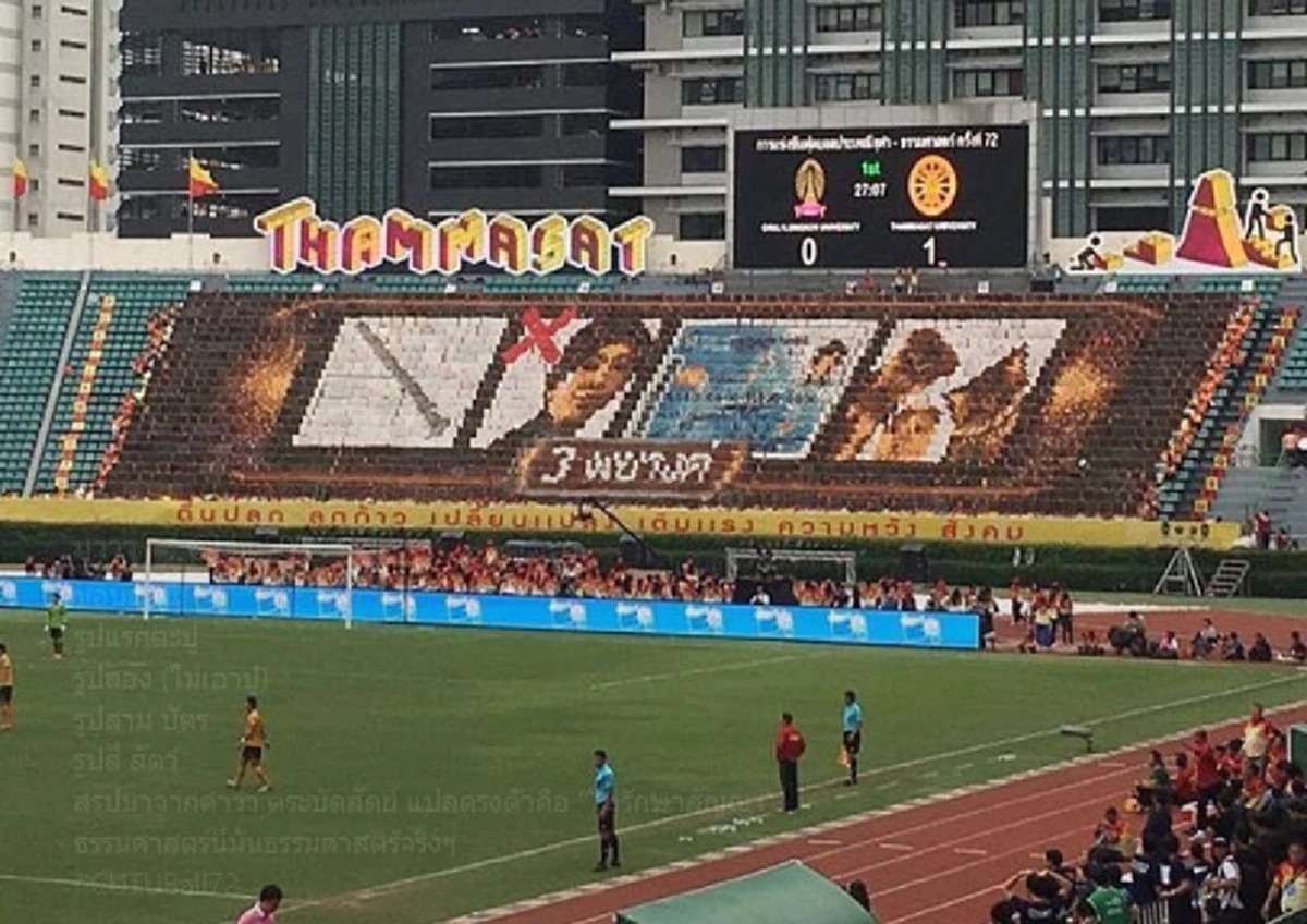 แซวเก่งงงง !! รวมภาพ \"ป้ายแปรอักษร\" แสตนด์เชียร์ ในงานฟุตบอลประเพณีจุฬาฯ-ธรรมศาสตร์ 72 ล้อการเมืองกันโคตรบันเทิง !!? (ชมภาพ)