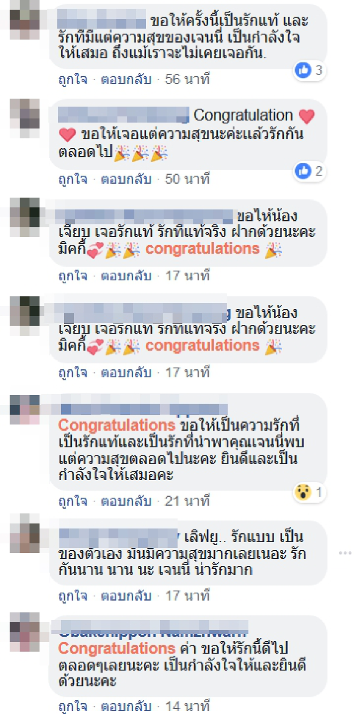 เพื่อความรักในชีวิตของฉัน!! "มิกกี้" คุกเข่าขอแต่งงาน "เจนี่" แล้ว ที่ริมชายหาดแอลเอ แฟนคลับแห่ยินดี !!