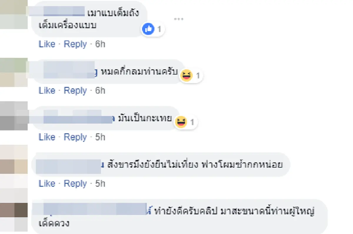 นึกว่าจะแน่จริง เปิดวาร์ป"ทหารเมา"โพสต์เดือดสวนกระแสโซเชียล ก่อนทนไม่ไหว ปิดเฟซหนี หาตัวไม่เจอ