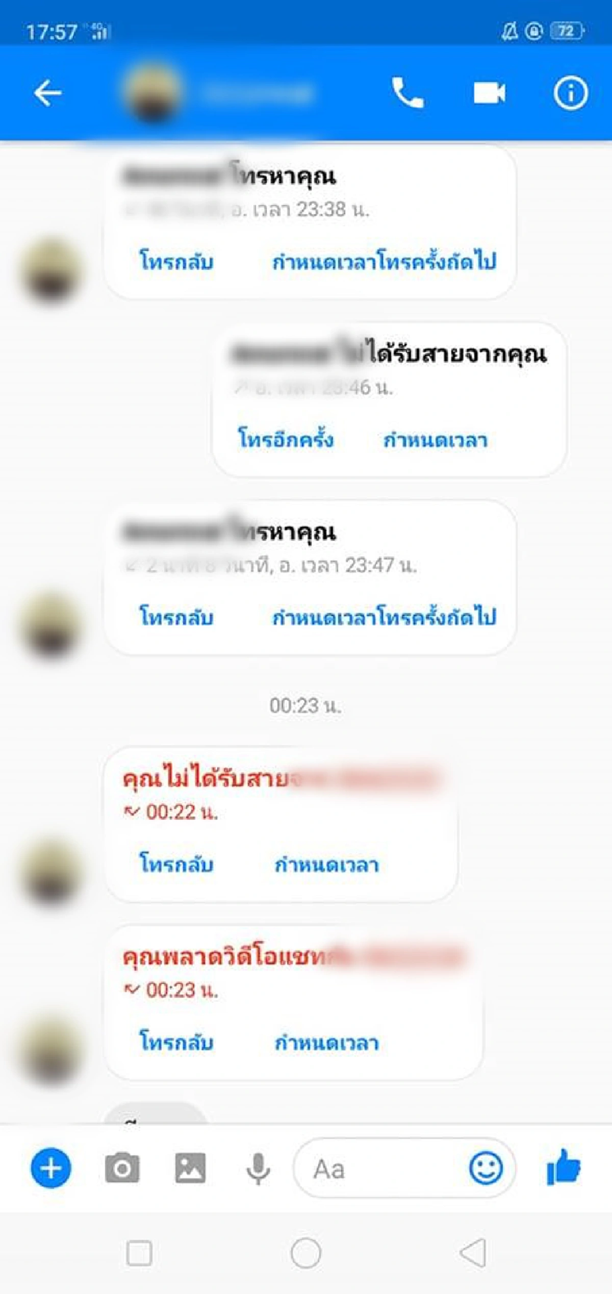 นอนด้วยกันทุกคืนยังทำกันลง! สาวช้ำรัก แฟนแอบมีชู้ "สาวในเกม" งานนี้ทนไม่ไหว แฉยับด้วยภาพ คนรักกันไม่น่าหักหลัง!!? (ภาพ)