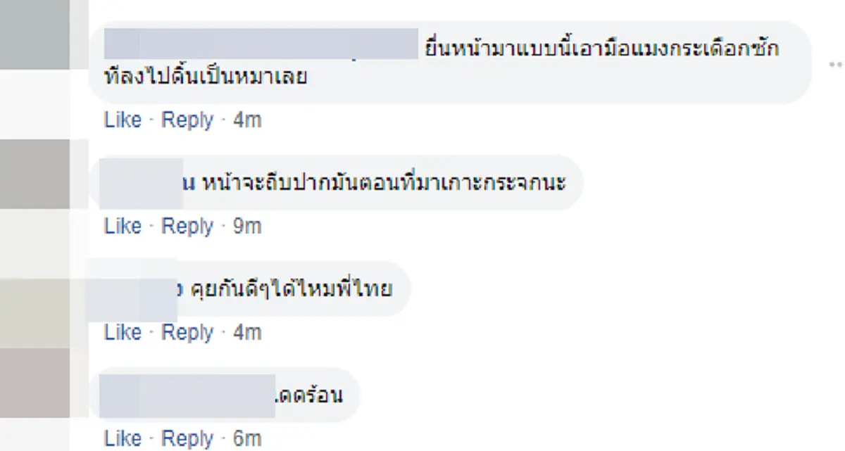 หนุ่มหัวร้อน เห็นรถเปิดไฟเลี้ยวใส่ไม่ได้ ลงมากร่างใส่ชาวบ้าน