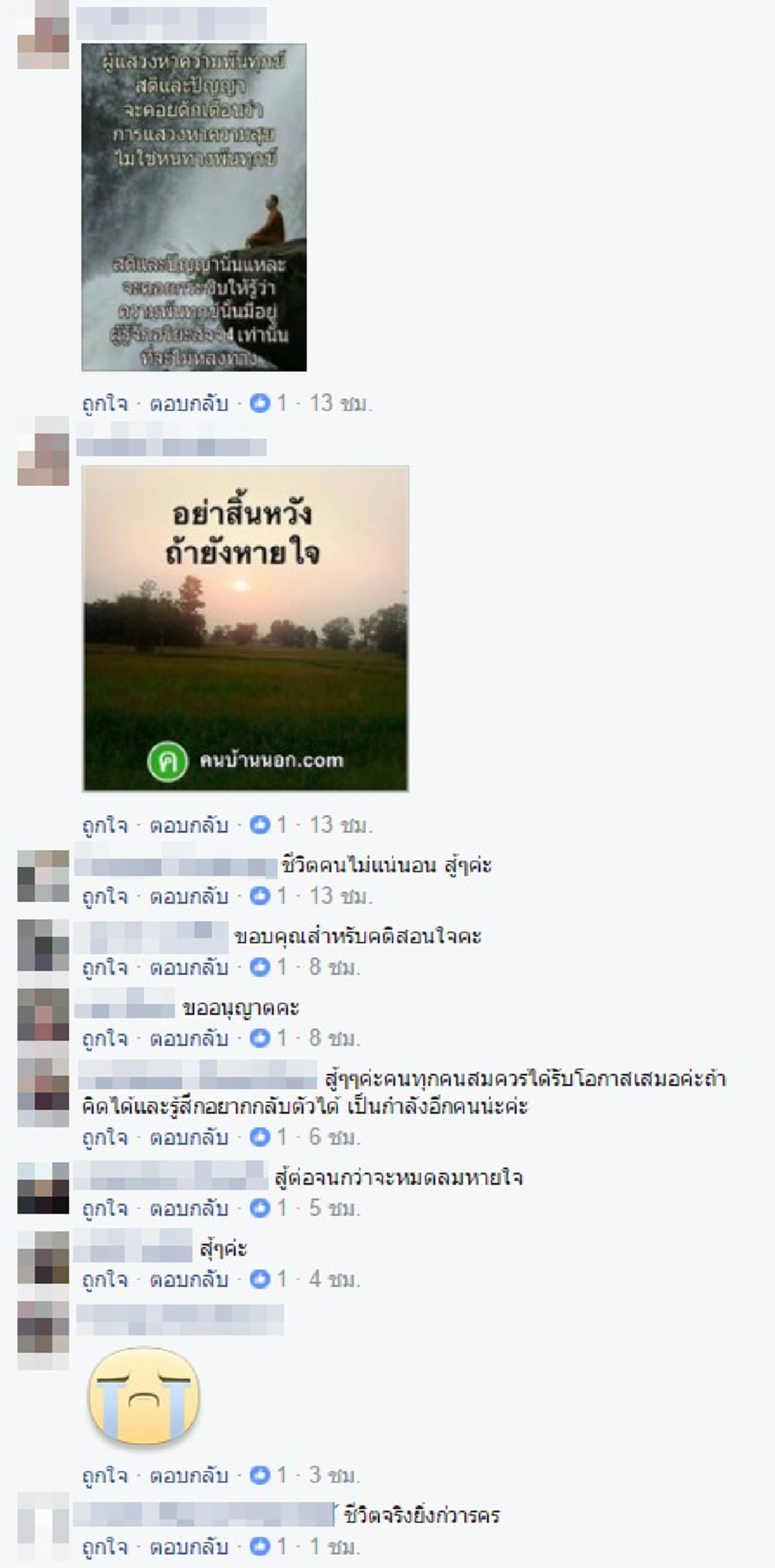 ยิ่งกว่าละคร!!  อุทาหรณ์ "เศรษฐีพันล้าน" ตกอับ กลายเป็น "พ่อค้าก๋วยเตี๋ยว" ในวัย76 จุดจบไม่หรูอย่างที่คิด บทเรียนราคาแพงที่ต้องจ่ายทั้งชีวิต