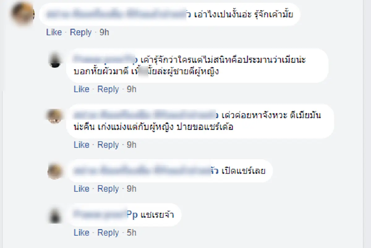 โคตรหน้าตัวเ..ีย!!! สาวกินข้าวต้มอยู่ดีๆ โดนผู้ชายเดินเข้ามาหาเรื่อง ก่อนตบจนหน้าสั่น สืบเรื่องราวเล่นเอาเงิบ เมียสั่งให้ผัวมาตบ!!?(คลิป)