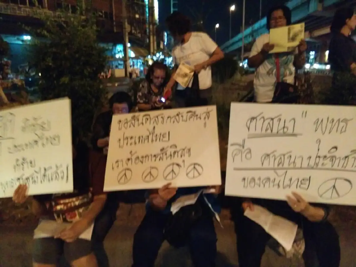 โดนแล้ว!!! หมายเรียก"ศักดิ์ชวิศ"ศิษย์ธรรมกายสมุทรปราการ ชูป้ายปกป้องพุทธศาสนา...ดูประวัติแล้วเหมือนจะมีเอี่ยวเสื้อแดงด้วย!!??