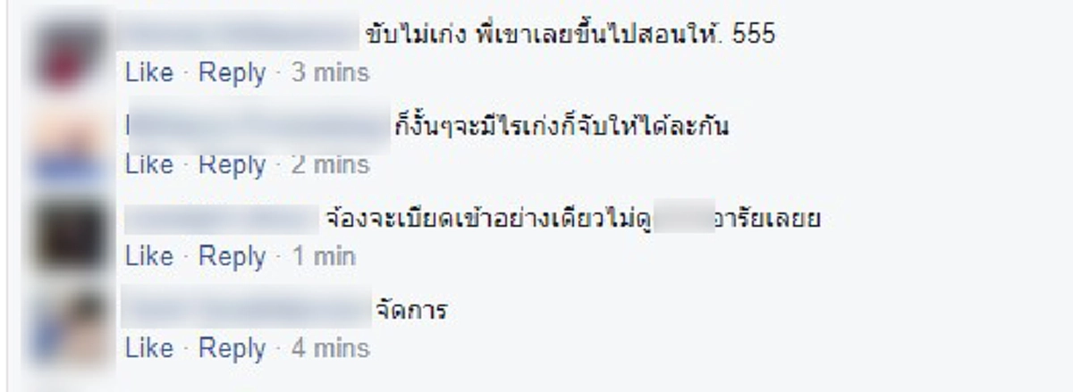 แบบนี้มันต้องสั่งสอน!!! เดือดกลางถนน "ตำรวจ ปะทะ รถเมล์" โดนเบียด บุกเคลียร์ถึงที่นั่งคนขับ ขณะนี้ยังไม่ทราบชะตากรรม!!!(มีคลิป)