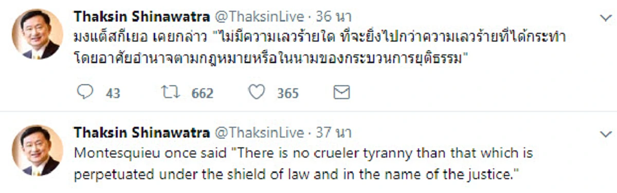 ชัดเจนกว่านี้ไม่มีอีกแล้ว!!! กนก ร่ายยาวเป็นข้อๆ ตอกหน้าคนบางคน ไม่มีความเลวร้ายใด ที่จะยิ่งไปกว่า...เข็นคนในตระกูลขึ้นมาบริหารประเทศ