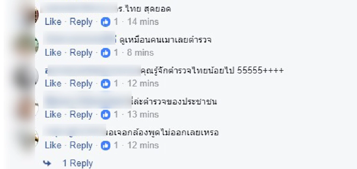 อับอายชาวบ้านเขาไหม!!? หนุ่มลาวสุดทนอัดคลิปแฉตำรวจไทย พอเห็นเป็นคนลาวขึ้นมึงขึ้นกูทันที แต่พอเจอกล้องถึงกับเปลี่ยนเป็นคนละคน!!!(มีคลิป)