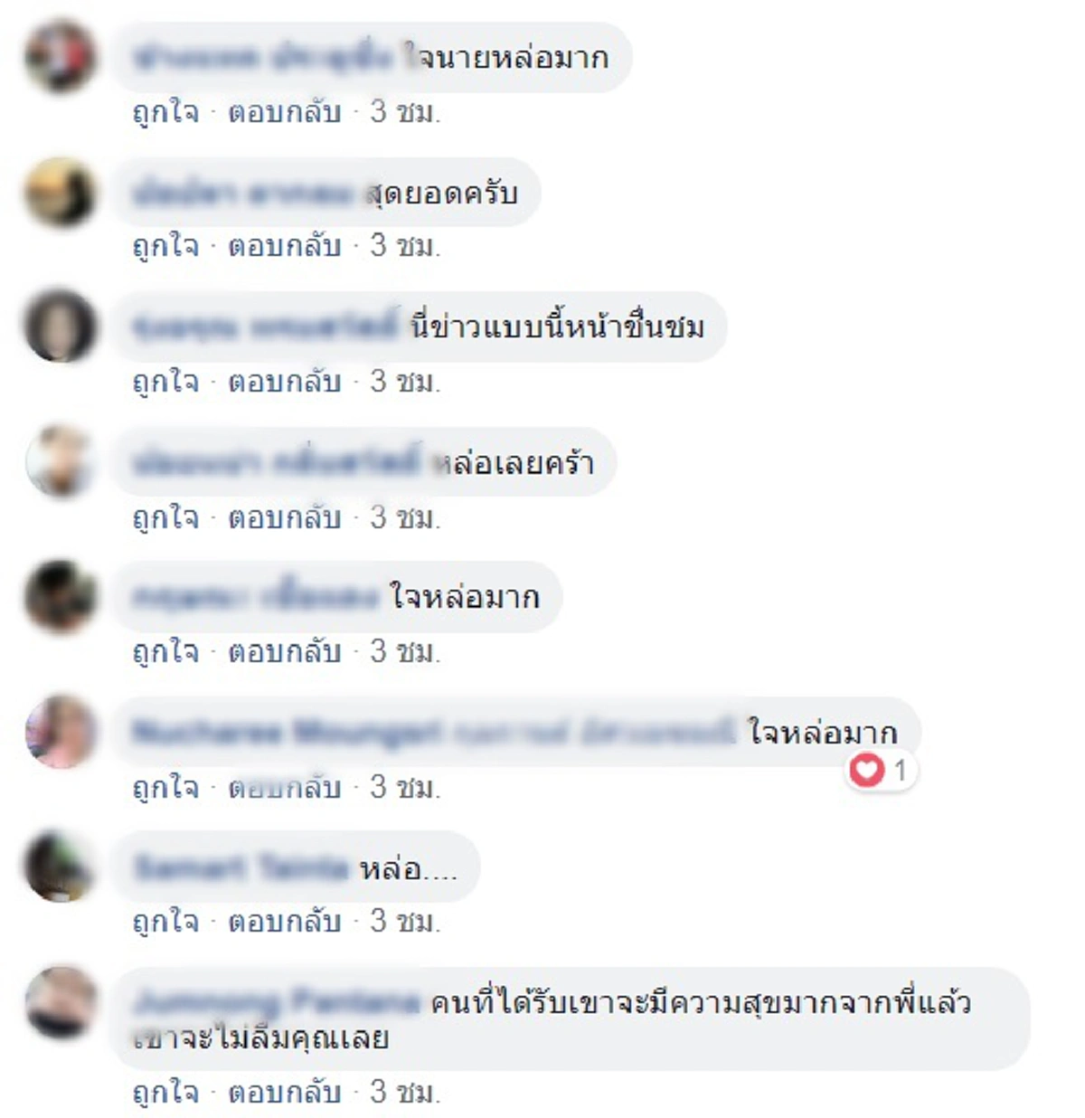 ความสุขพี่สำคัญกว่า!! หนุ่มบิ๊กไบค์ เชื้อเชิญชายพิการลองนั่งคร่อมรถ บอกไม่ต้องกลัว ถ้ามันล้ม ไม่เป็นไรผมจัดการเอง !!
