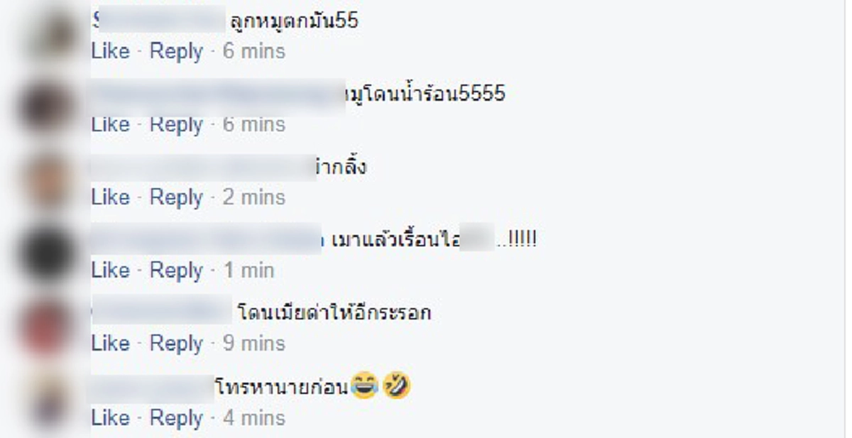 แชร์ไปให้ถึงพ่อเค้าหน่อย!!! อ้างลูกตำรวจใหญ่คับฟ้า เมายับด่าตำรวจ "นี่ถ้ามึงเดินอยู่แถวบ้านกูมึงโดนแล้ว" แถมแอบอ้างใหญ่โตคนมีนาย!!!(มีคลิป)