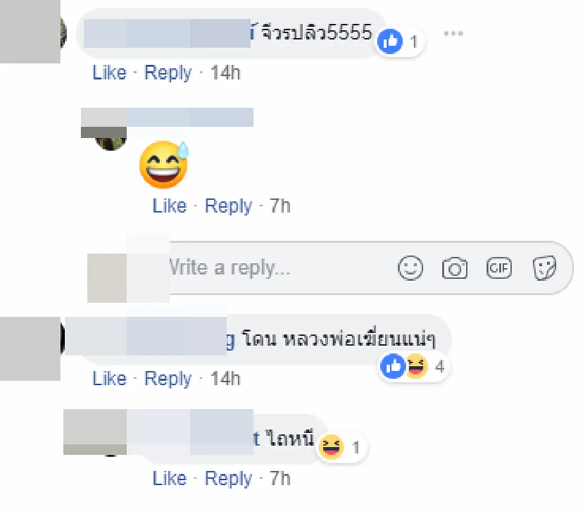 เณรน้อย โชว์ลีลาสเก็ตบอร์ด แบบที่ผู้ใหญ่ยังต้องอาย(คลิป)