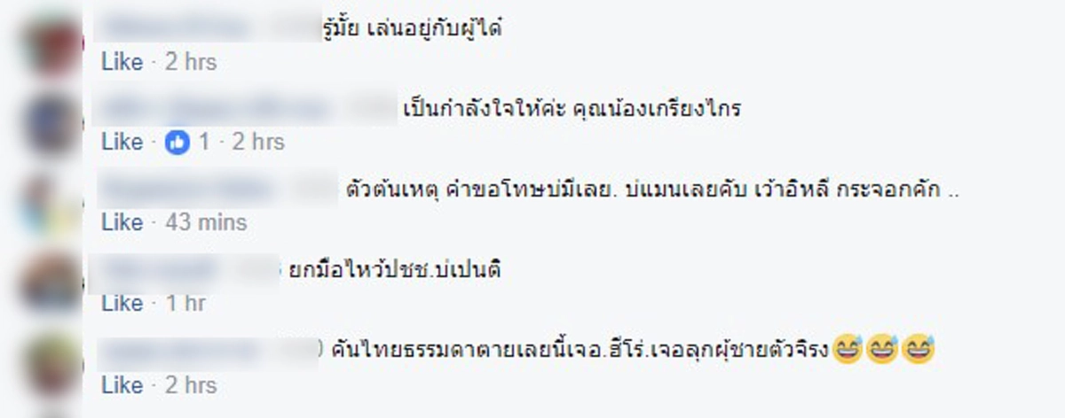 เจอของจริง!!! "เกรียงไกร"ปะทะเดือด ตำรวจตั้งด่านเคาะกระจกลั่น ลงมาถามเจอข้องอ้างฟังไม่ขึ้น งานนี้พูดดีขึ้นมาทีเดียว ตัดสินด้วยตาคุณเอง!!!