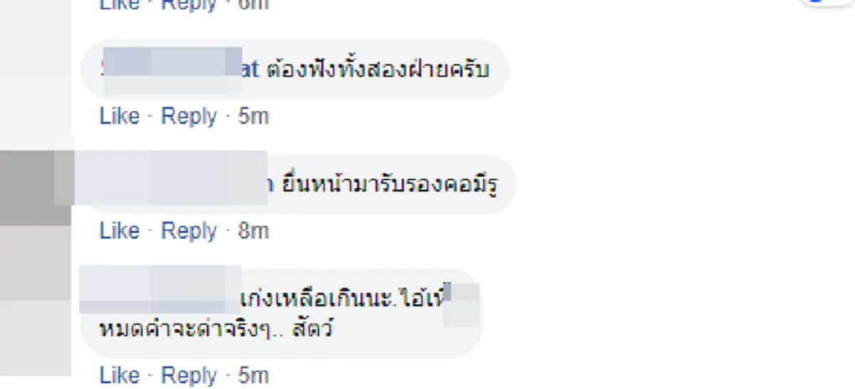 หนุ่มหัวร้อน เห็นรถเปิดไฟเลี้ยวใส่ไม่ได้ ลงมากร่างใส่ชาวบ้าน