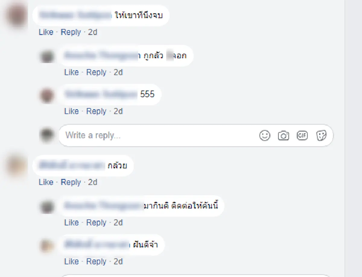 แชร์สนั่น!!! วลีใหม่ แท็กซี่เงี่..นแล้ว นั่งอยู่ดีๆมาขอลวนลาม ขอจับหน่อย "ขาวแบบนี้จะเลียถึงรังไข่เลย" โซเชียลแห่สวดยับ!!!(คลิป)